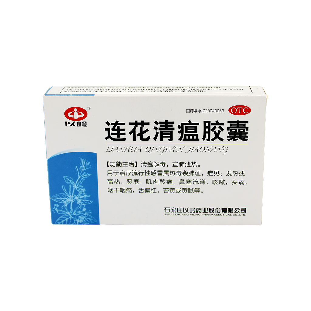 YILING LIANHUA QINGWEN JIAONANG